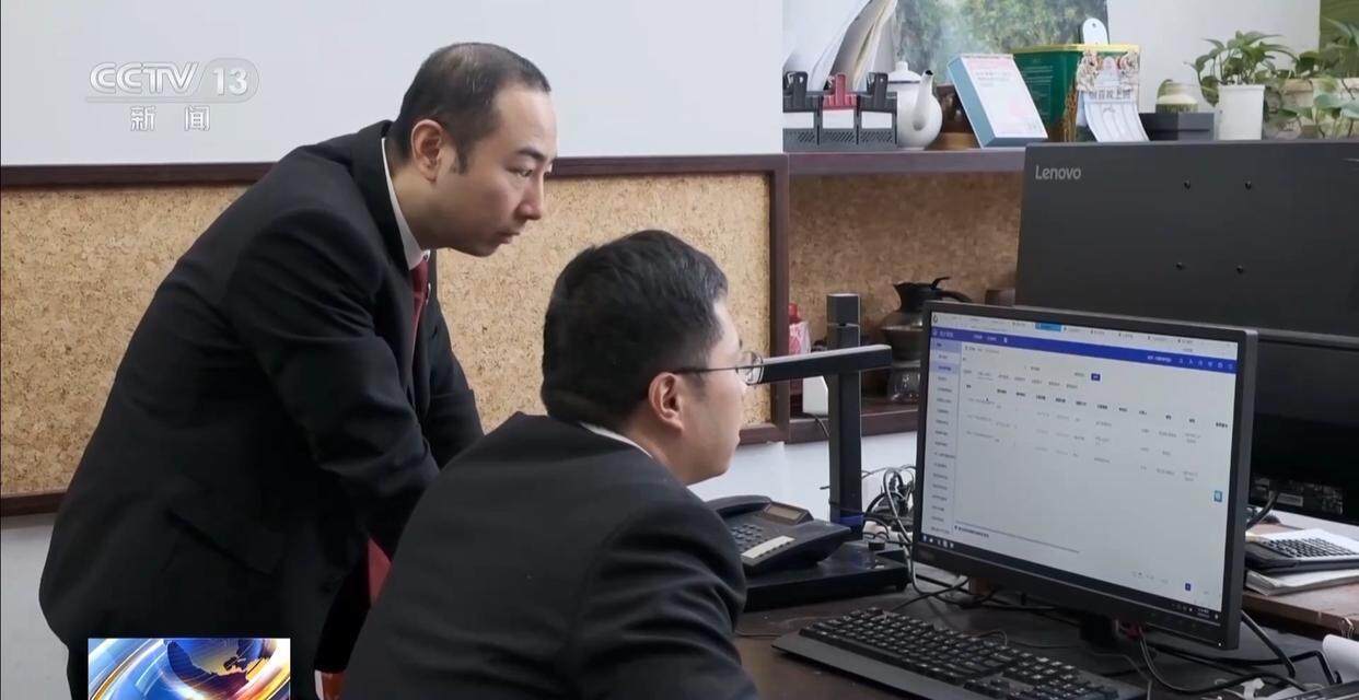 独身女子病逝后叔姑舅姨9人争遗产<strong></p>
<p>加密货币交易平台排名</strong>，房产为何收归国家？案例释法→