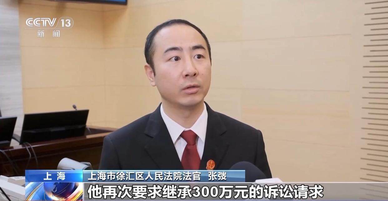 独身女子病逝后叔姑舅姨9人争遗产<strong></p>
<p>加密货币交易平台排名</strong>，房产为何收归国家？案例释法→