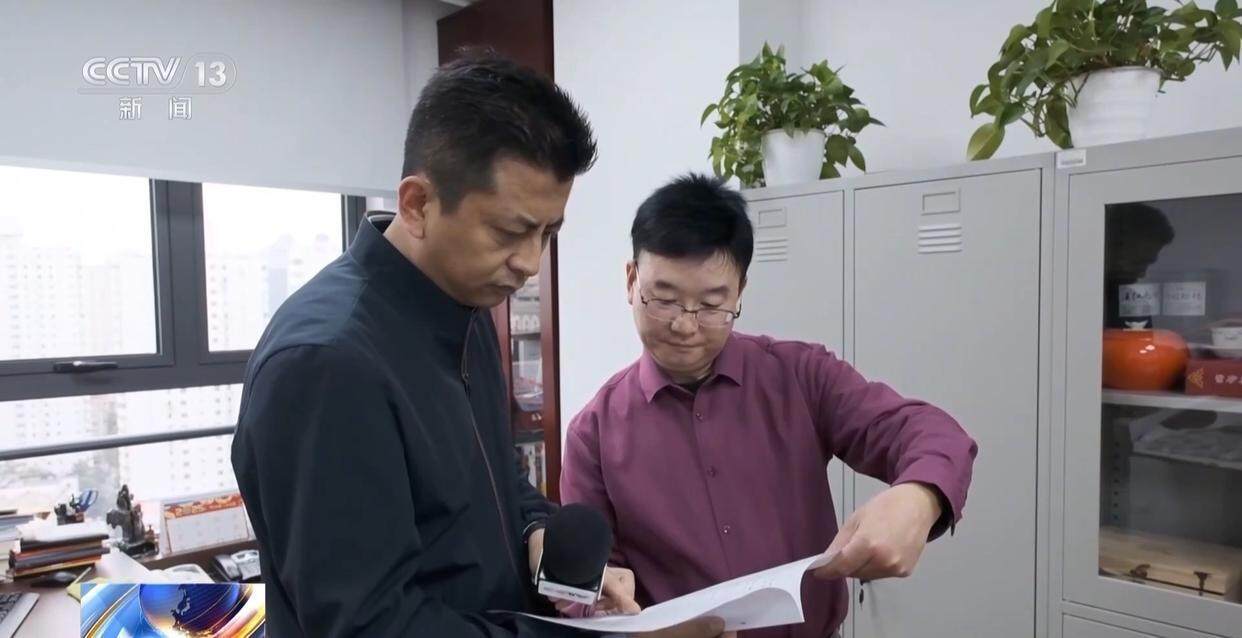 独身女子病逝后叔姑舅姨9人争遗产<strong></p>
<p>加密货币交易平台排名</strong>，房产为何收归国家？案例释法→