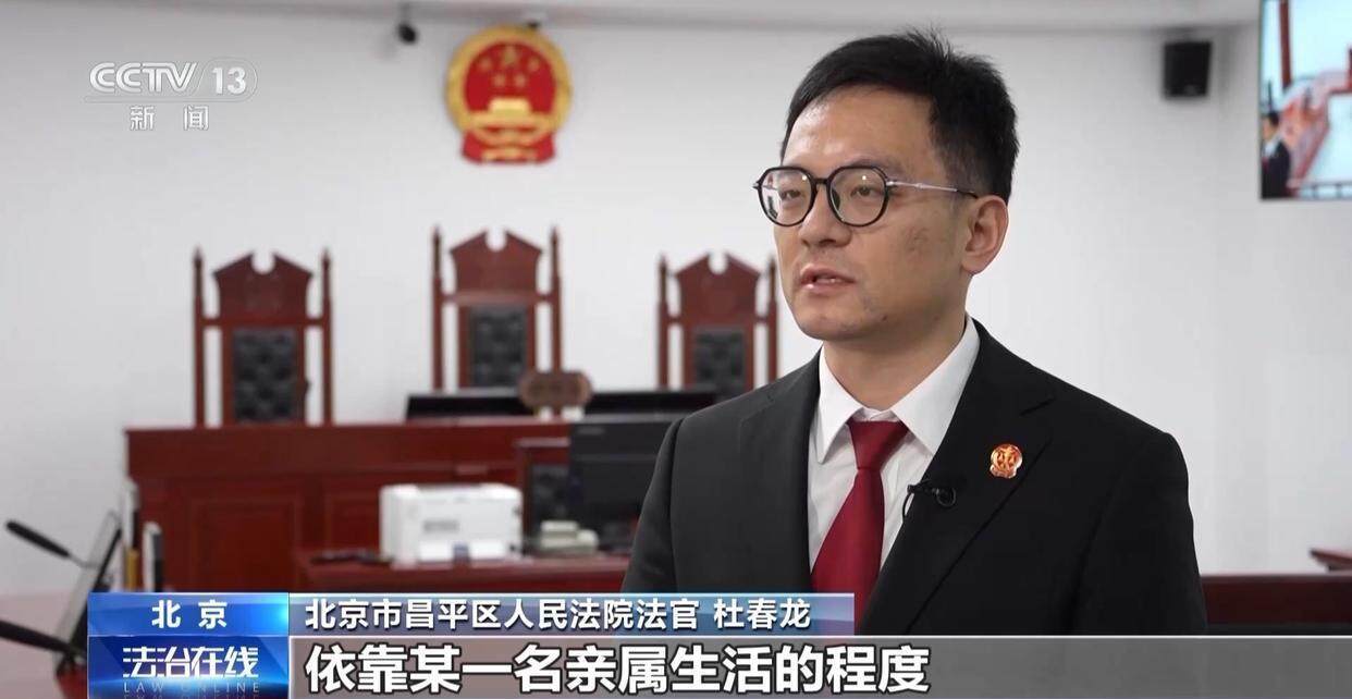 独身女子病逝后叔姑舅姨9人争遗产<strong></p>
<p>加密货币交易平台排名</strong>，房产为何收归国家？案例释法→