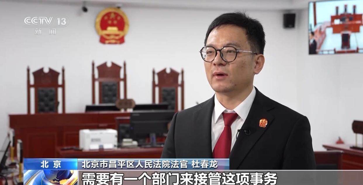 独身女子病逝后叔姑舅姨9人争遗产<strong></p>
<p>加密货币交易平台排名</strong>，房产为何收归国家？案例释法→