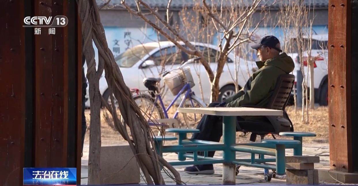 独身女子病逝后叔姑舅姨9人争遗产<strong></p>
<p>加密货币交易平台排名</strong>，房产为何收归国家？案例释法→