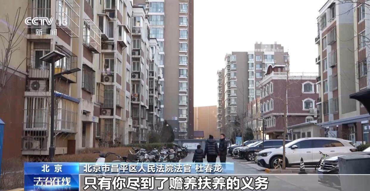 独身女子病逝后叔姑舅姨9人争遗产<strong></p>
<p>加密货币交易平台排名</strong>，房产为何收归国家？案例释法→