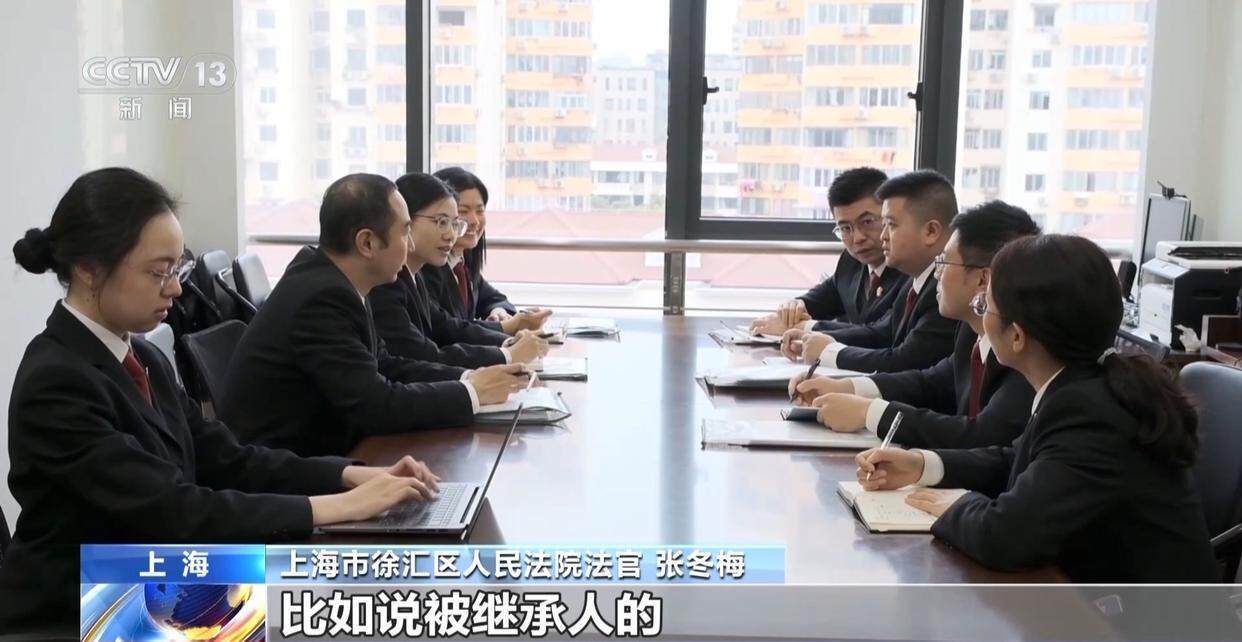 独身女子病逝后叔姑舅姨9人争遗产<strong></p>
<p>加密货币交易平台排名</strong>，房产为何收归国家？案例释法→