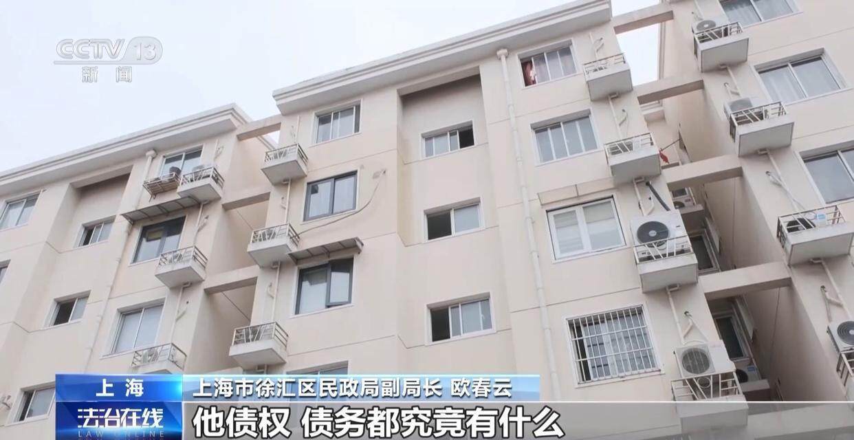 独身女子病逝后叔姑舅姨9人争遗产<strong></p>
<p>加密货币交易平台排名</strong>，房产为何收归国家？案例释法→