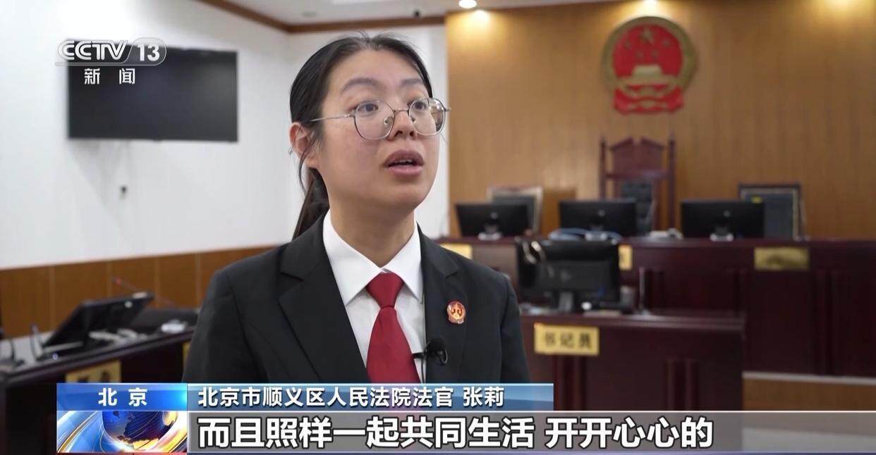 独身女子病逝后叔姑舅姨9人争遗产<strong></p>
<p>加密货币交易平台排名</strong>，房产为何收归国家？案例释法→