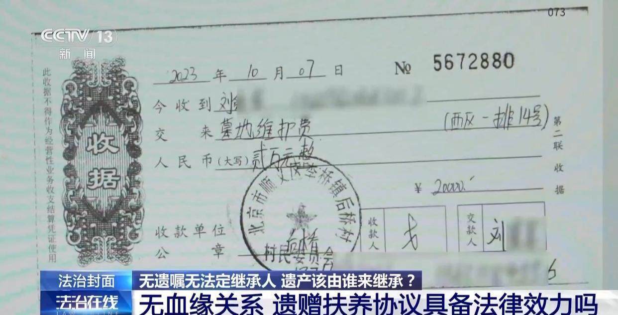 独身女子病逝后叔姑舅姨9人争遗产<strong></p>
<p>加密货币交易平台排名</strong>，房产为何收归国家？案例释法→