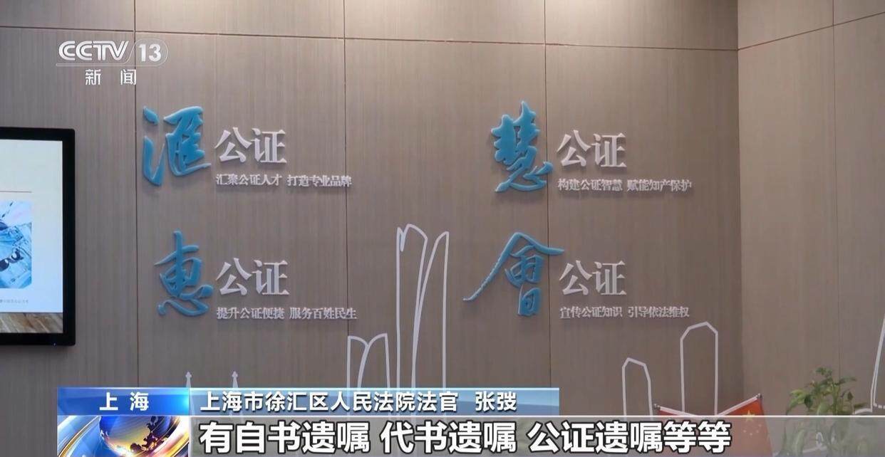 独身女子病逝后叔姑舅姨9人争遗产<strong></p>
<p>加密货币交易平台排名</strong>，房产为何收归国家？案例释法→