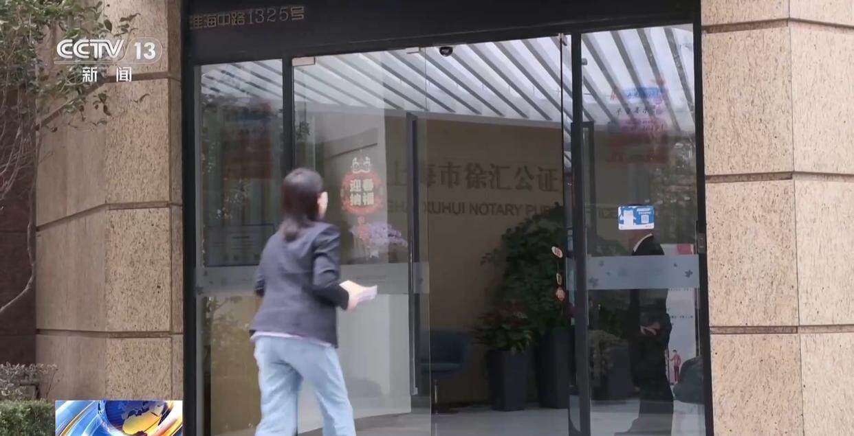 独身女子病逝后叔姑舅姨9人争遗产<strong></p>
<p>加密货币交易平台排名</strong>，房产为何收归国家？案例释法→