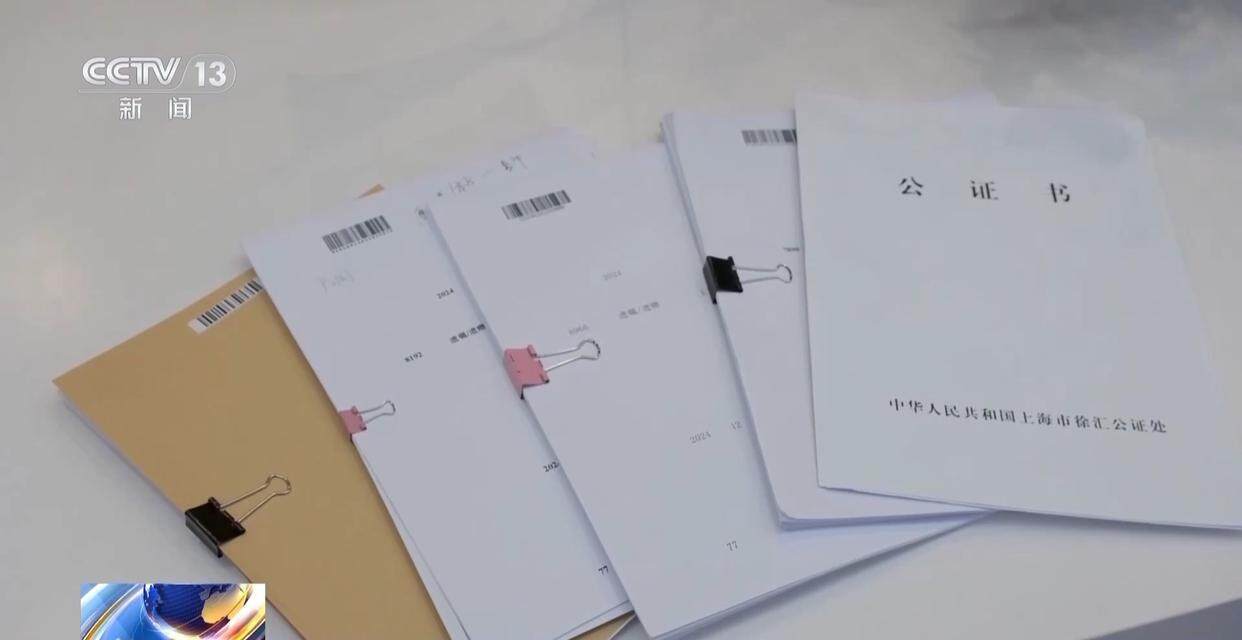 独身女子病逝后叔姑舅姨9人争遗产<strong></p>
<p>加密货币交易平台排名</strong>，房产为何收归国家？案例释法→