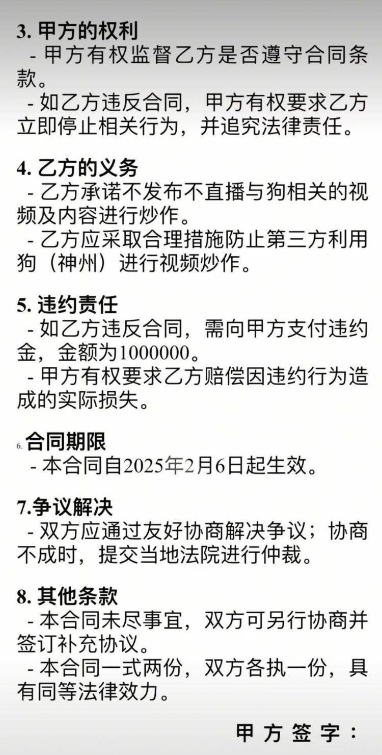 千万粉丝训犬师网红潘宏账号内容被一夜清空<strong></p>
<p>加密货币交易平台排名</strong>，园区所在地官方：正调查