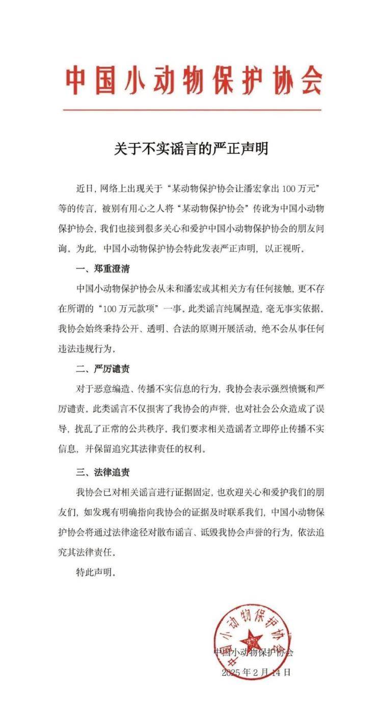 千万粉丝训犬师网红潘宏账号内容被一夜清空<strong></p>
<p>加密货币交易平台排名</strong>，园区所在地官方：正调查