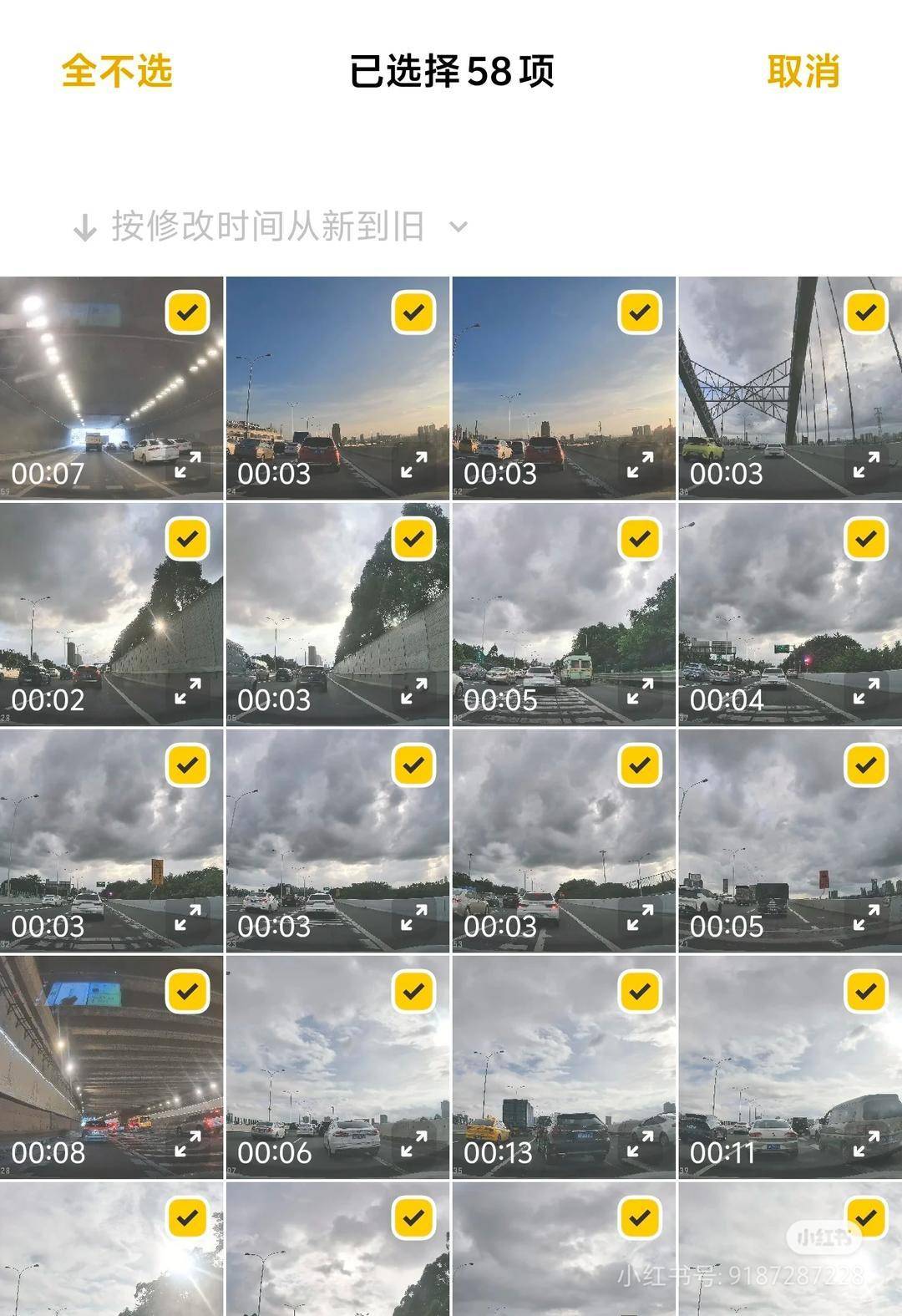 “不服气”总有车辆占应急道<strong></p>
<p>加密货币交易平台排名</strong>？广州“野生摄像头”一年举报违章2277起｜封面头条