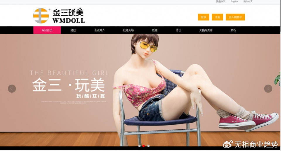 性机器人时代<strong></p>
<p>加密货币交易平台排名</strong>，来了