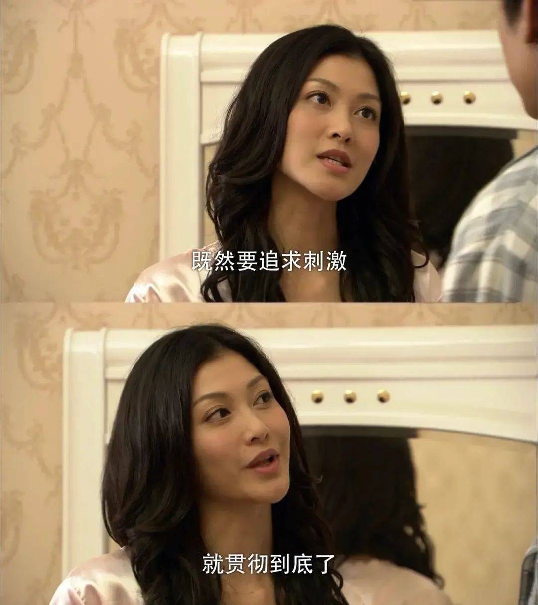 事发突然<strong></p>
<p>买卖交易平台有哪些</strong>！知名女演员自曝在日本遭遇意外！