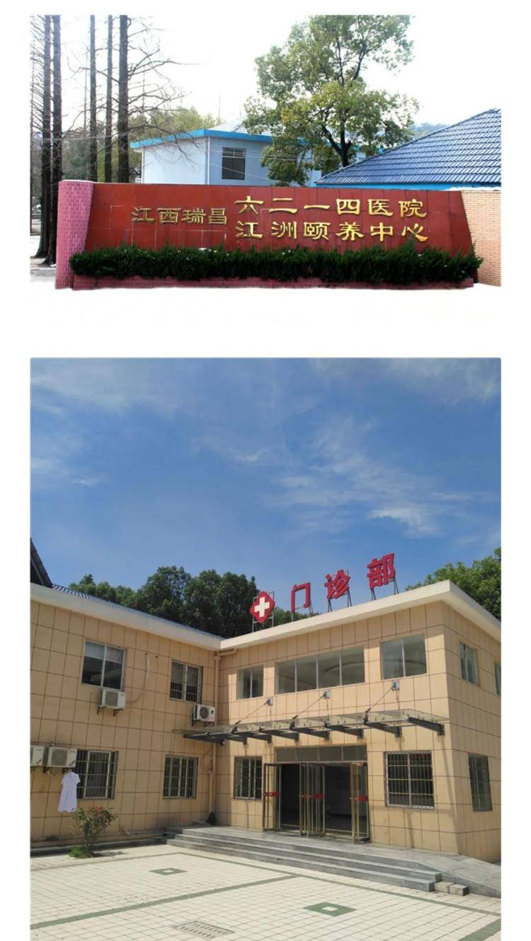 江西一家开了50多年的医院终止运营<strong></p>
<p>买卖交易平台有哪些</strong>，“病人转院，60多名医护人员自谋生路”