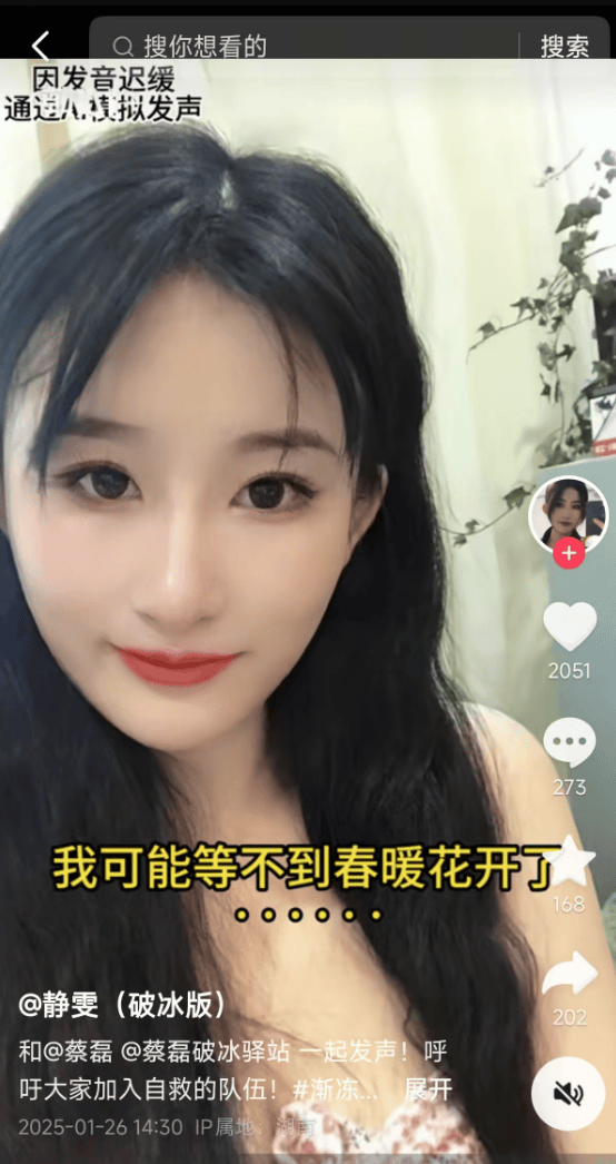 26岁渐冻症女孩去世<strong></p>
<p>买卖交易平台有哪些</strong>，生前曾向蔡磊求助，确诊仅1年