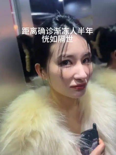 26岁渐冻症女孩去世<strong></p>
<p>买卖交易平台有哪些</strong>，生前曾向蔡磊求助，确诊仅1年
