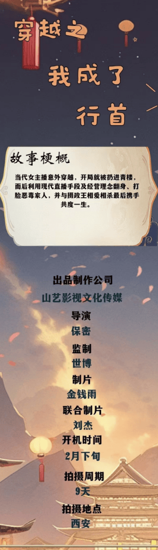 进组拍剧失联的女演员已找到<strong></p>
<p>炒平台币</strong>！本人回应：遇到了骗子