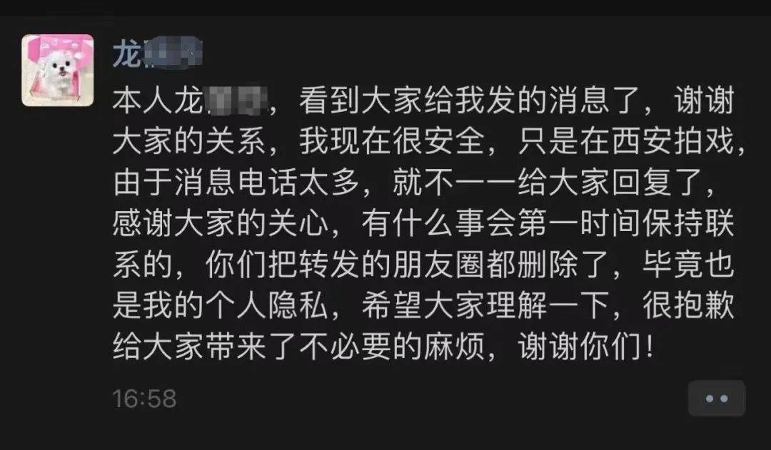 进组拍剧失联的女演员已找到<strong></p>
<p>炒平台币</strong>！本人回应：遇到了骗子