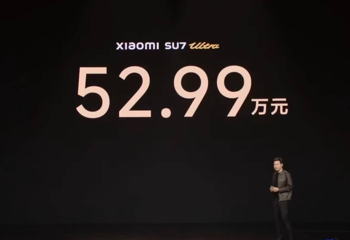 雷军抛出王炸！小米SU7 Ultra定价52.99万<strong></p>
<p>炒平台币</strong>，销售称首批约一个月交付