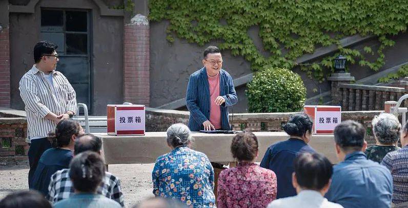 怕被子女掏空棺材本的老人<strong></p>
<p>炒平台币</strong>，开始“养老防儿”