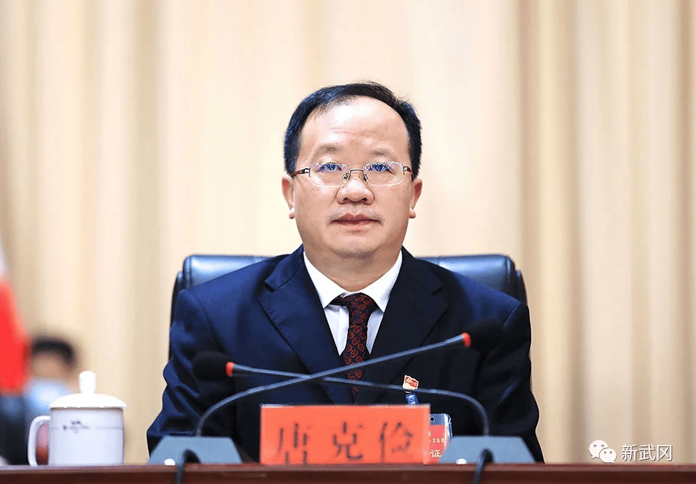 “卤菜市长”唐克俭被查<strong></p>
<p>炒平台币</strong>,两天前还在出席会议