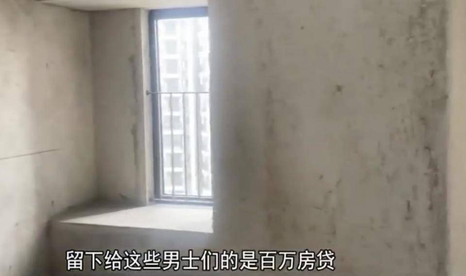 30多名年轻男子的前女友竟然都叫“刘佳”？还都是同一栋楼的业主<strong></p>
<p>平台交易</strong>！均背负百万房贷！