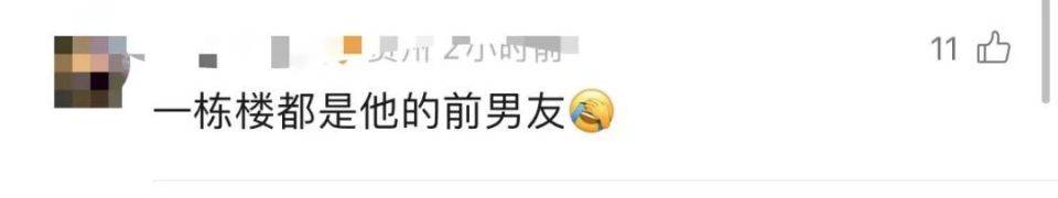 30多名年轻男子的前女友竟然都叫“刘佳”？还都是同一栋楼的业主<strong></p>
<p>平台交易</strong>！均背负百万房贷！