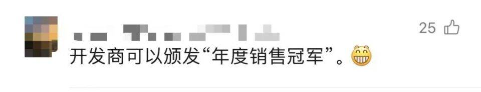 30多名年轻男子的前女友竟然都叫“刘佳”？还都是同一栋楼的业主<strong></p>
<p>平台交易</strong>！均背负百万房贷！