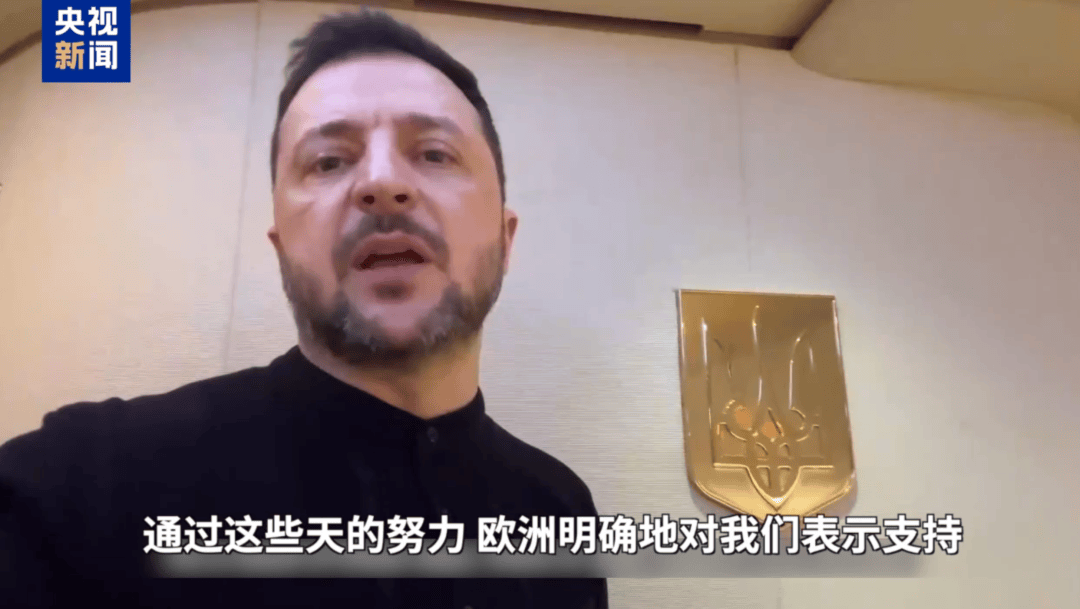 突发！美国暂停所有对乌军援！泽连斯基称将告知美方“不能妥协的红线”<strong></p>
<p>平台交易</strong>，特朗普怒了：不会再忍！俄军大举进攻，俄方：将继续特别军事行动