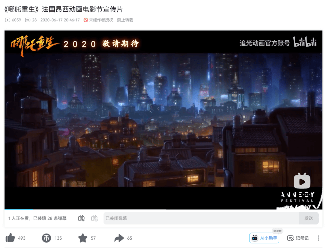 DeepSeek的胡编乱造<strong></p>
<p>鄂尔多斯交易中心平台</strong>,正在淹没中文互联网