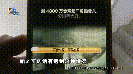 温州女子一万多的“苹果”连买两部<strong></p>
<p>鄂尔多斯交易中心平台</strong>，便宜的不好用，贵才好用？