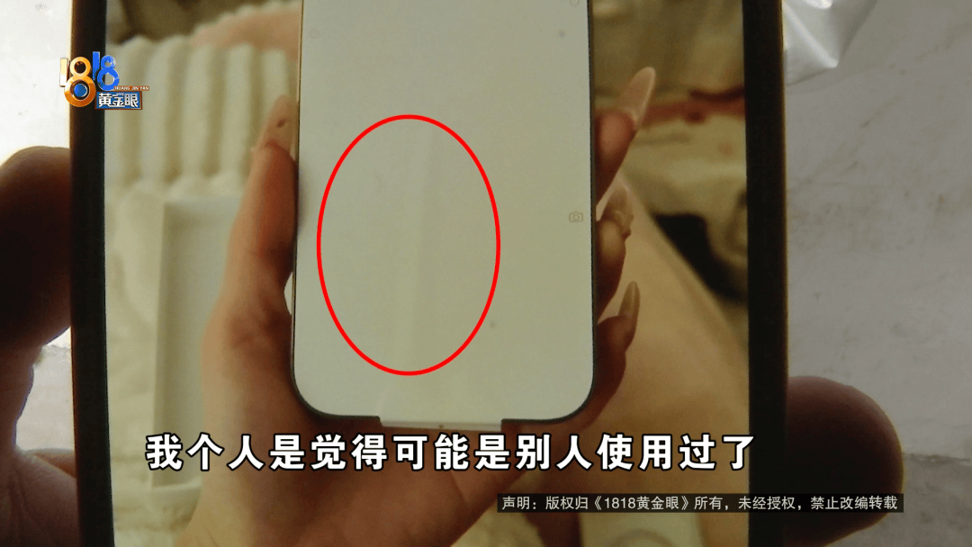 温州女子一万多的“苹果”连买两部<strong></p>
<p>鄂尔多斯交易中心平台</strong>，便宜的不好用，贵才好用？