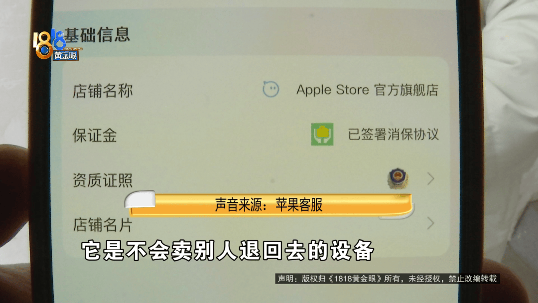 温州女子一万多的“苹果”连买两部<strong></p>
<p>鄂尔多斯交易中心平台</strong>，便宜的不好用，贵才好用？