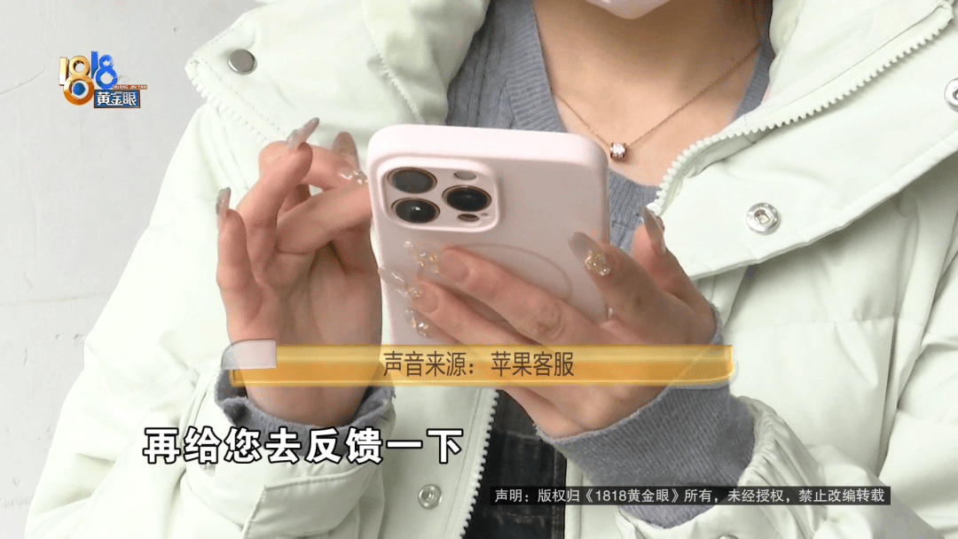 温州女子一万多的“苹果”连买两部<strong></p>
<p>鄂尔多斯交易中心平台</strong>，便宜的不好用，贵才好用？