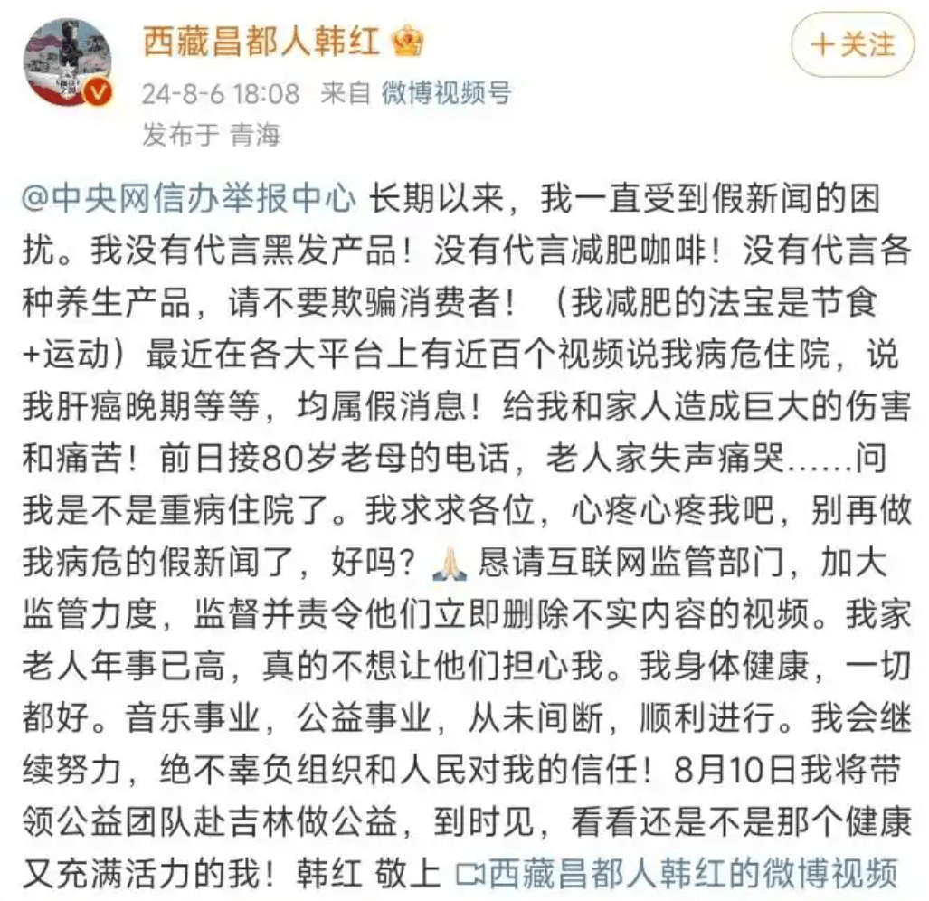 瘦到认不出！53岁韩红补牙缝<strong></p>
<p>鄂尔多斯交易中心平台</strong>，此前透露正为巡演做准备