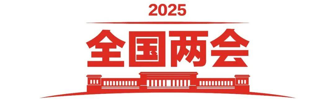 政府工作报告极简版来了<strong></p>
<p>鄂尔多斯交易中心平台</strong>！只有800字