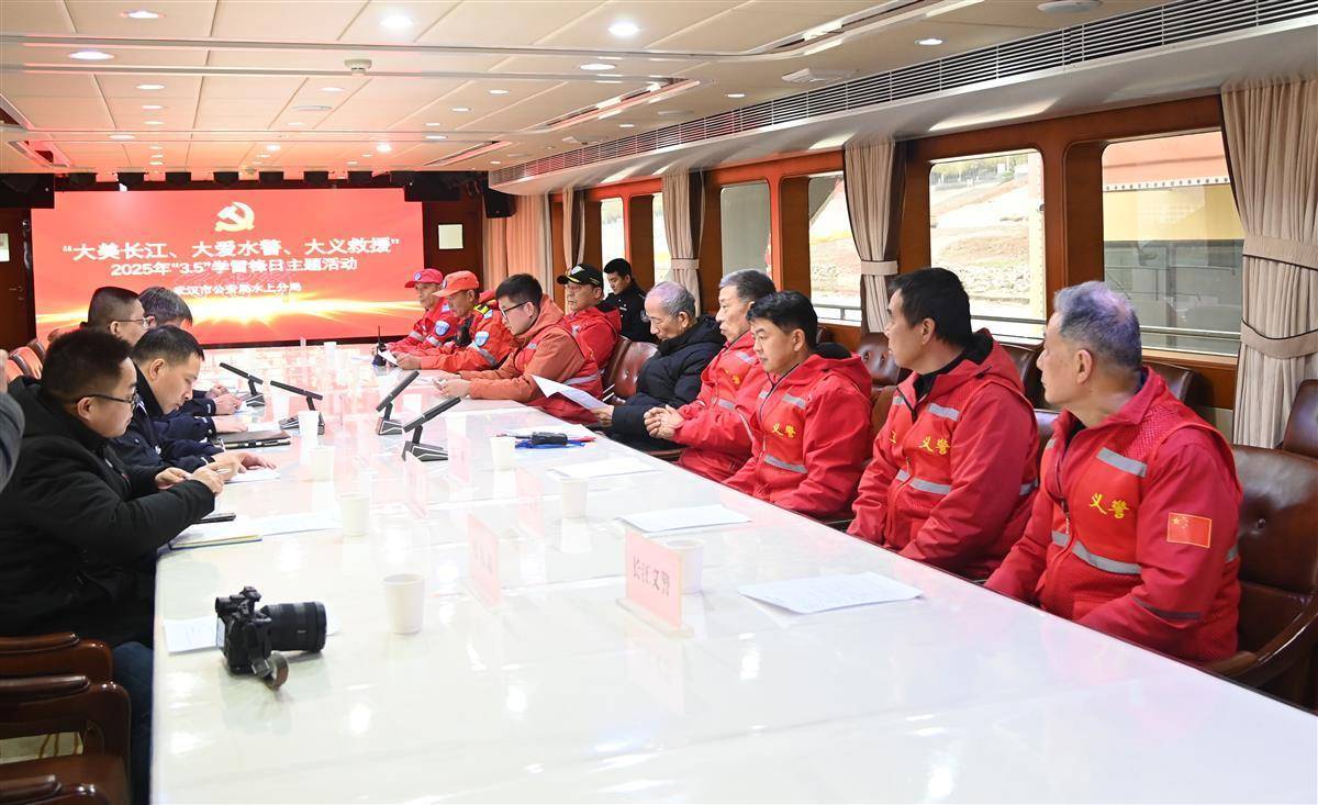 “江城平安号”船艇上<strong></p>
<p>鄂尔多斯交易中心平台</strong>，吴天祥、刘威威等被聘为“长江义警”