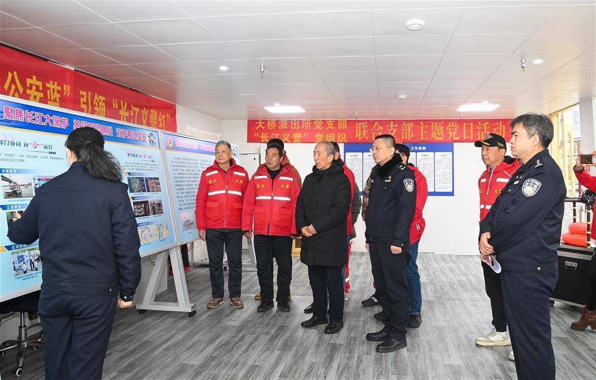 “江城平安号”船艇上<strong></p>
<p>鄂尔多斯交易中心平台</strong>，吴天祥、刘威威等被聘为“长江义警”