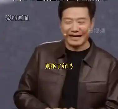 首批小米SU7 Ultra已有车标被抠？雷军曾多次呼吁<strong></p>
<p>bjex交易平台</strong>！