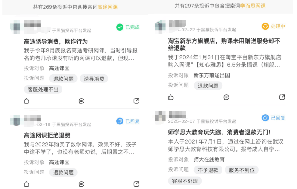 5天卖课超500万！吴彦祖英语课遭吐槽<strong></p>
<p>bjex交易平台</strong>，“10分钟里只有5分钟是他讲”