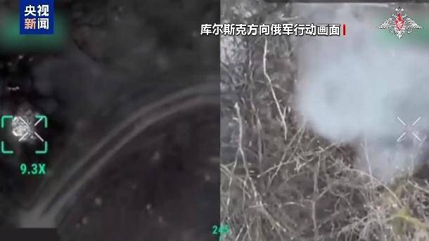 美乌在沙特谋停火<strong></p>
<p>公信宝哪个平台交易</strong>，俄军在库尔斯克猛攻，乌“谈判筹码”危矣？