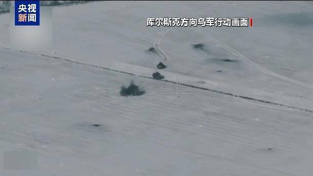 美乌在沙特谋停火<strong></p>
<p>公信宝哪个平台交易</strong>，俄军在库尔斯克猛攻，乌“谈判筹码”危矣？