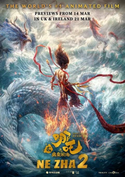 《哪吒2》“闹海”欧洲30余国<strong></p>
<p>公信宝哪个平台交易</strong>，法媒期待：“终于要来法国影院了！”