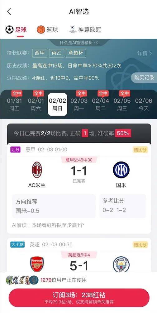 AI精准预测彩票<strong></p>
<p>公信宝哪个平台交易</strong>？98%命中率？揭秘“注资返现”骗局——