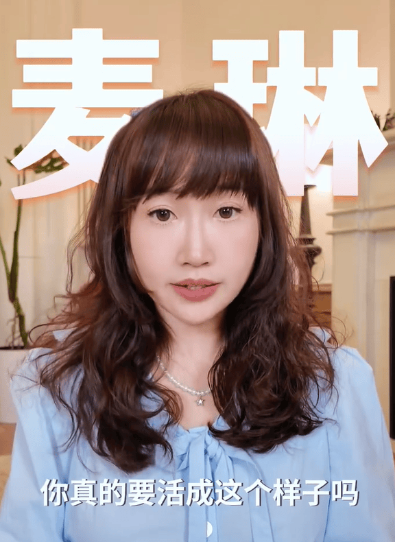 麦琳参加综艺被网友抵制举报<strong></p>
<p>公信宝哪个平台交易</strong>，节目赞助商回应