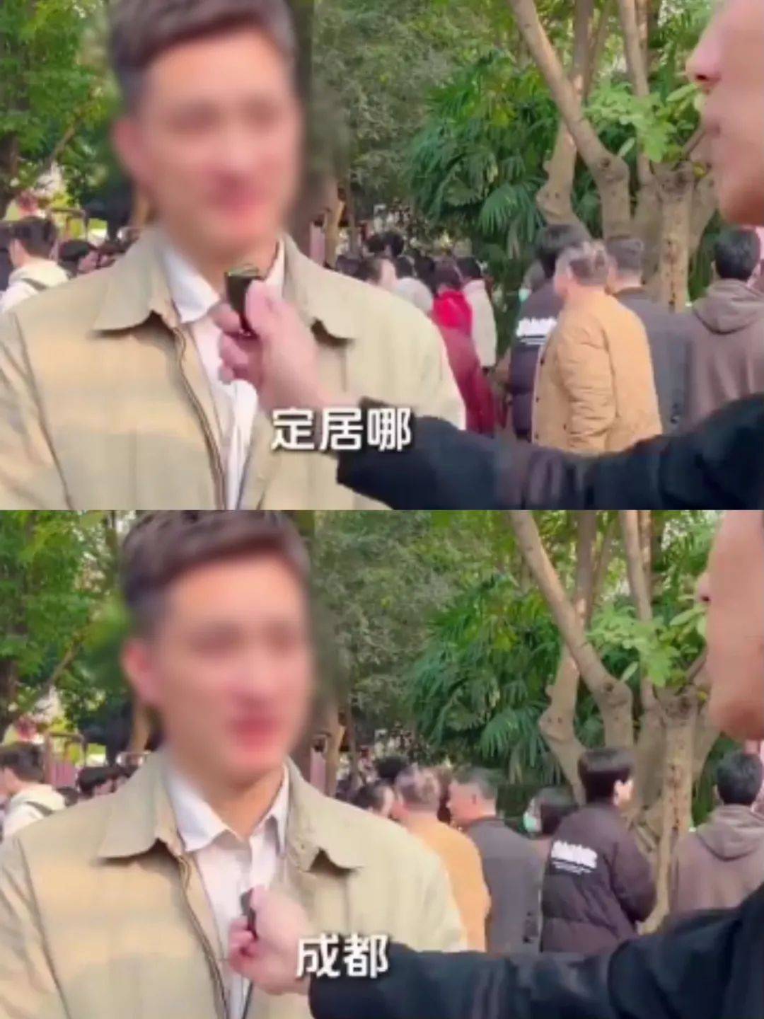 反转<strong></p>
<p>交易所平台</strong>，机关工作人员相亲系摆拍！6人被拘留