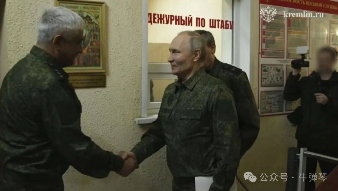 牛弹琴：关键时刻<strong></p>
<p>交易所平台</strong>，普京罕见一幕