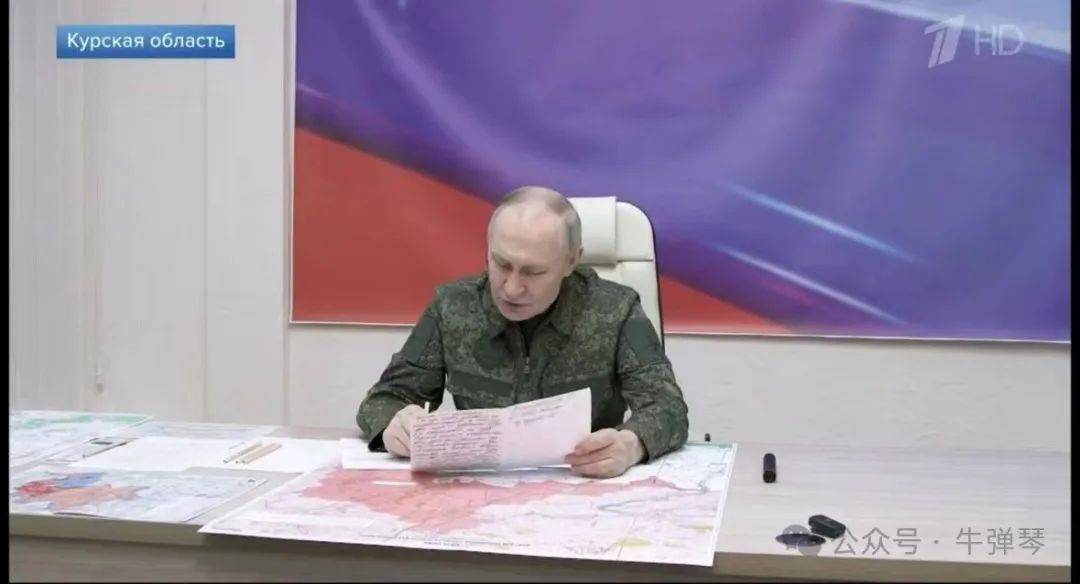 牛弹琴：关键时刻<strong></p>
<p>交易所平台</strong>，普京罕见一幕